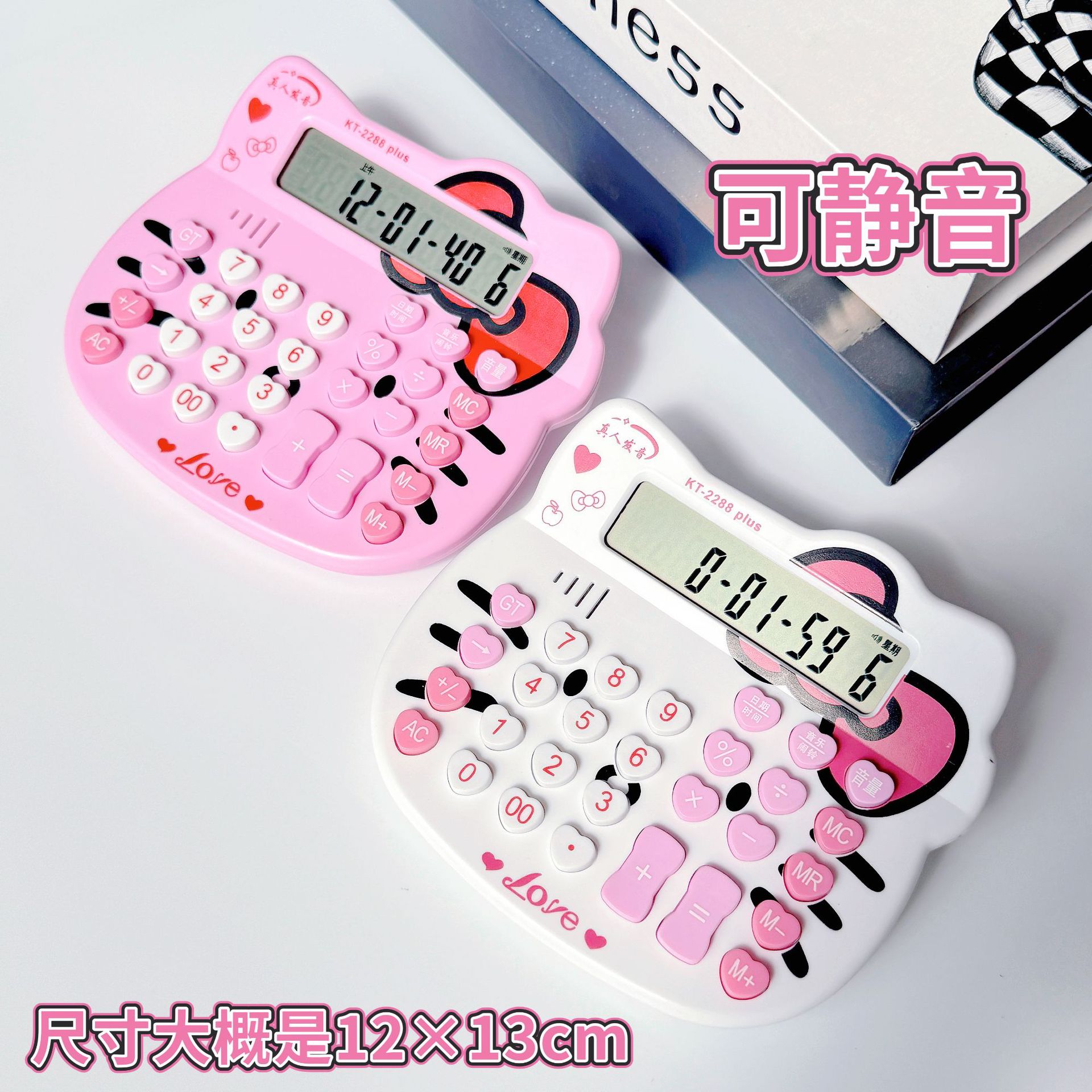 计算器实物图