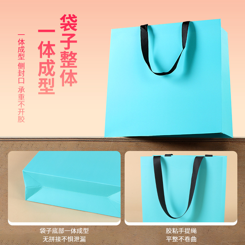 Custom-made kraft paper bags without waistlines, logo advertising promotion, white card clothing store shopping gift bags in stock Specification image