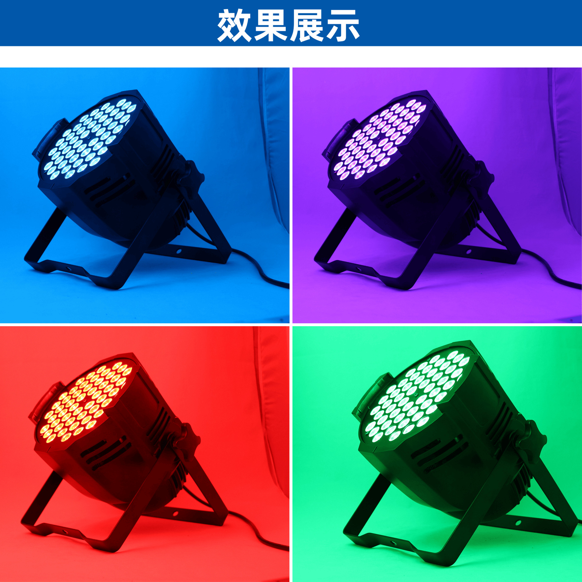 The factory is selling 54 full-color 3W par lights for large-scale wedding stages, banquet halls, music festivals, seven-color face lights, dyed par lights and stage lighting equipment Application Scenario