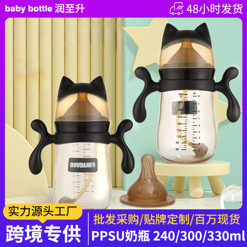 新生儿婴儿奶瓶安全防胀气吸管奶瓶带柄宽口弧形宝宝喝水奶瓶