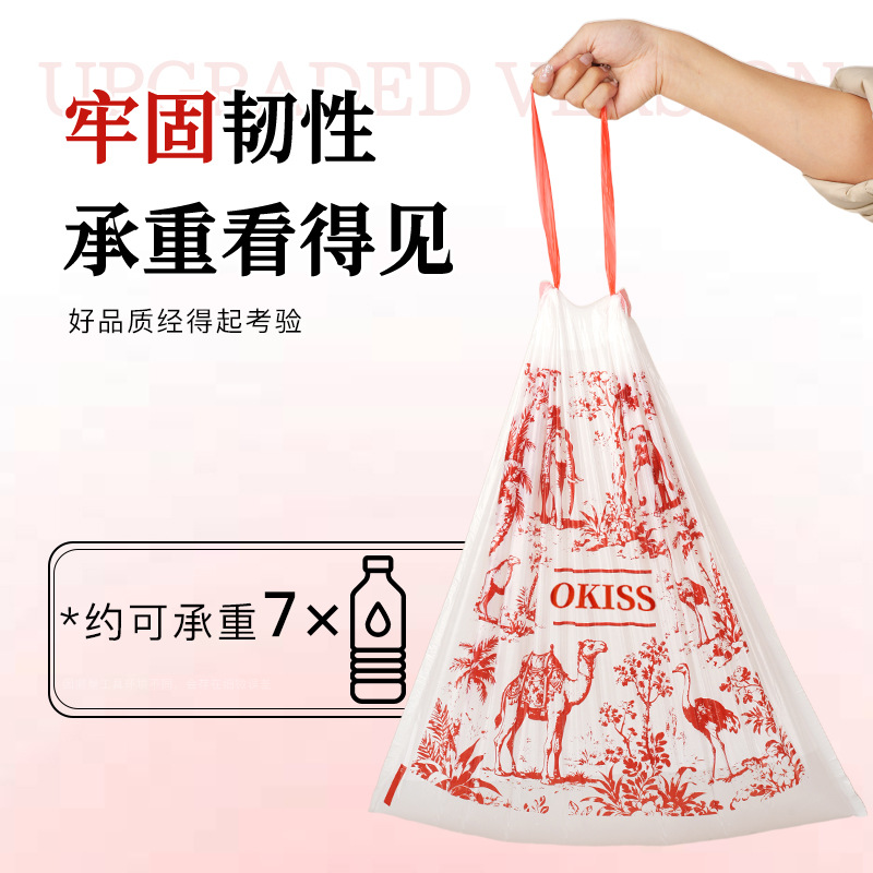 Tear-free, drawstring, enlarged and thickened portable garbage bags, large, durable and sturdy plastic bags for kitchens, living rooms and dormitories Specification image