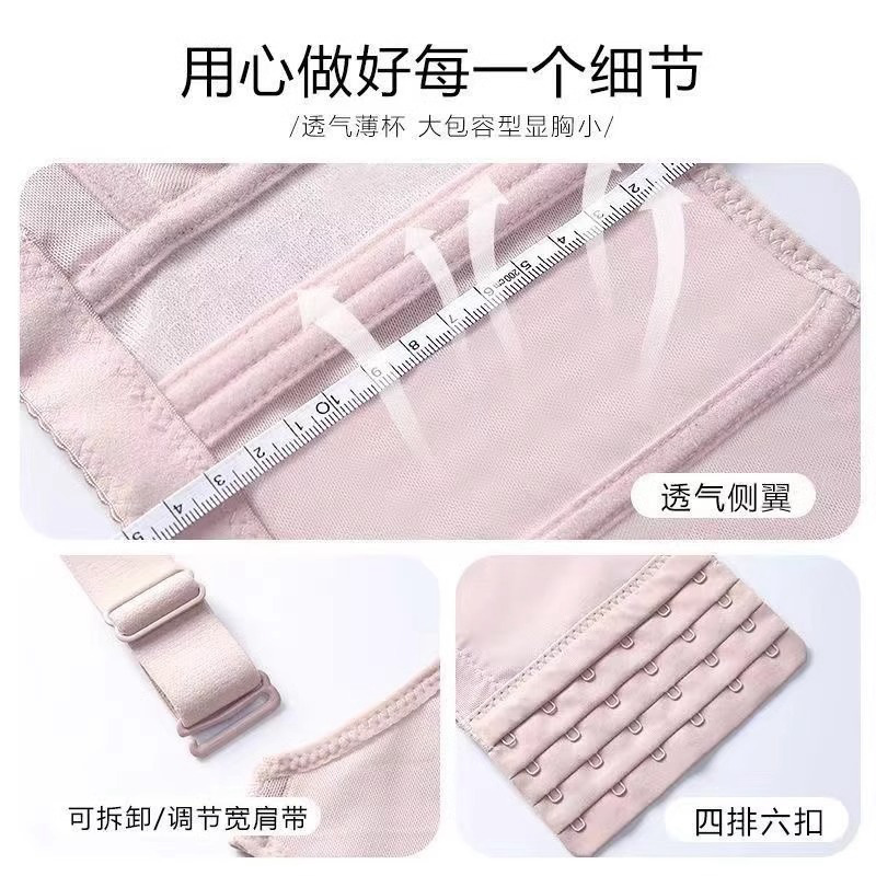 少女文胸实物图