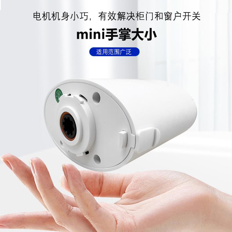 The silent intelligent curtain motor Q25 mini hidden curtain motor features ultra-high torque and intelligent voice control Specification image