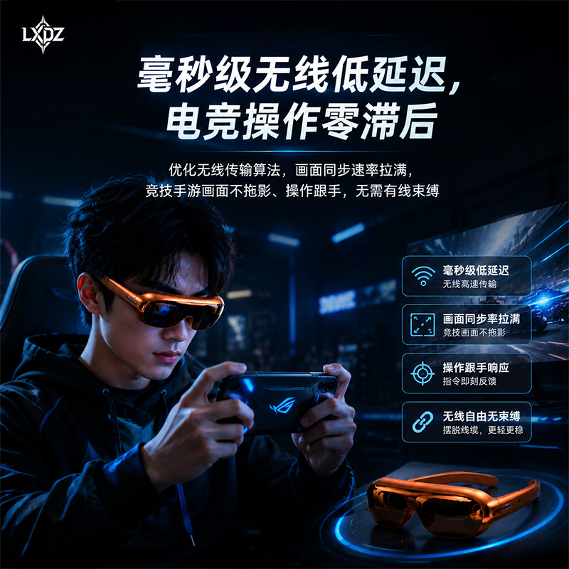 Ai nuevos productos pantalla gigante VR gafas 4K ultra hd pantalla grande DP conexión directa WiFi pantalla de lanzamiento juegos esports 3D cine gafas Application Scenario