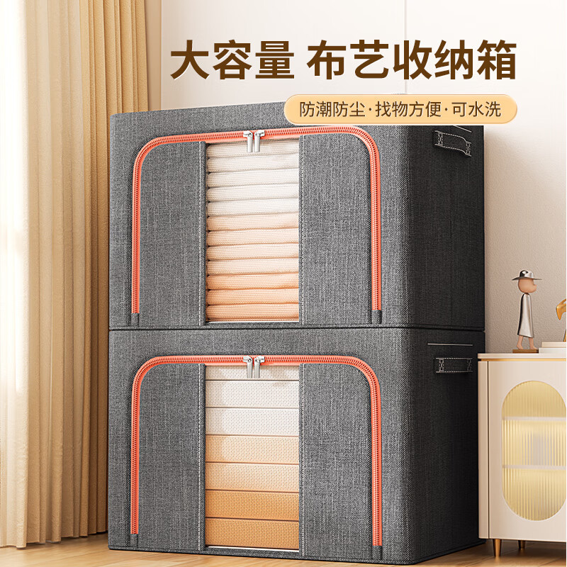 Cotton and linen clothes storage box, fabric clothes organization box, clothes quilt wardrobe organization box, folding moisture-proof storage bag details Picture