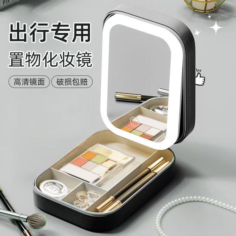 跨境爆款镜子化妆盒便携高级镜子收纳盒包外出家用LED首饰盒快充
