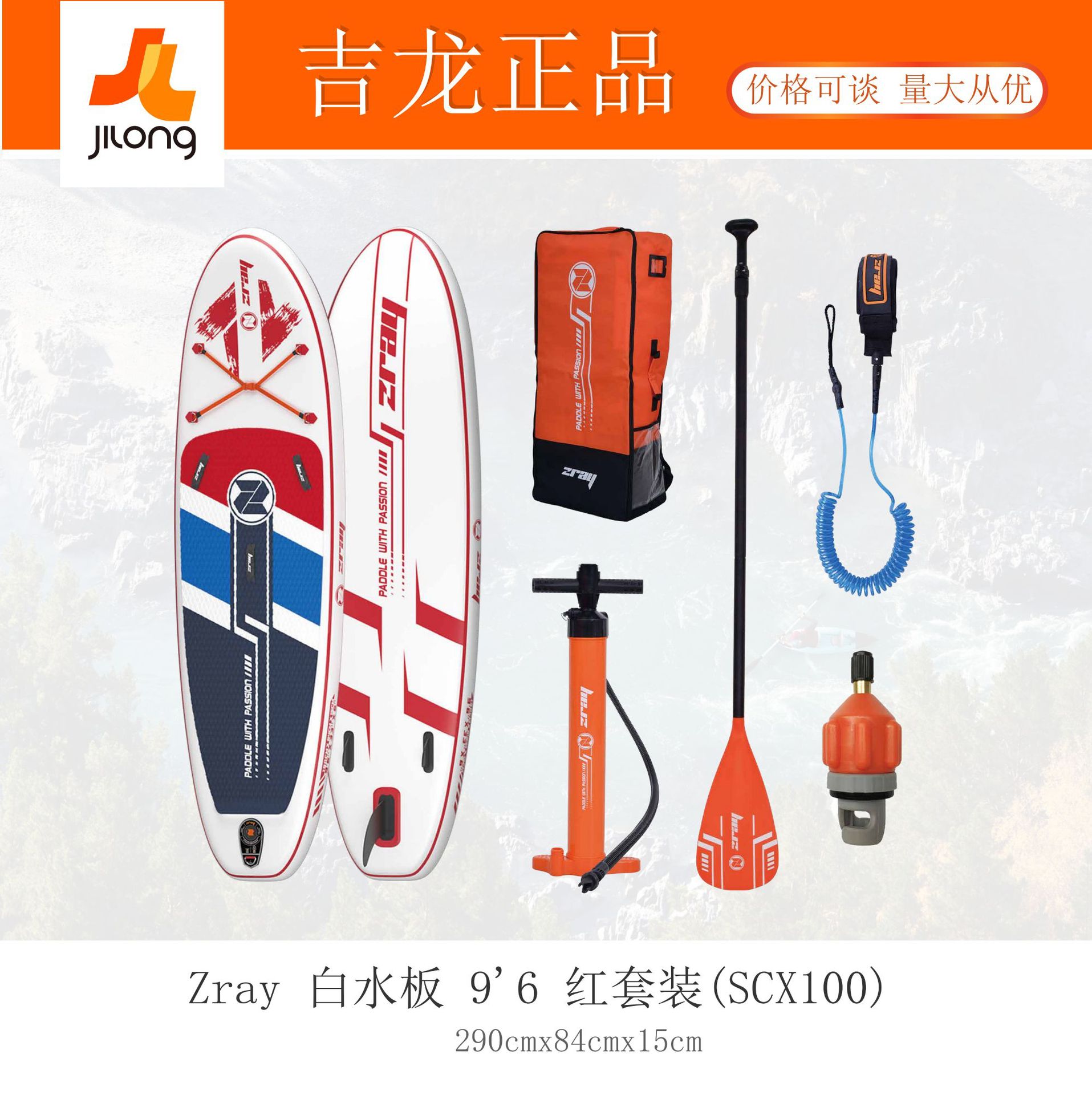 冲浪、滑水、帆板实物图
