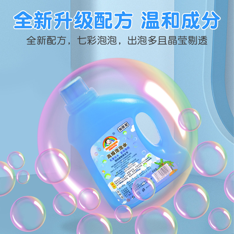 泡泡玩具实物图