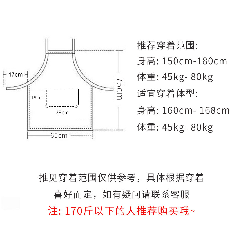 围裙/无纺布围裙/袖套/日用品厨房/乔迁围裙产品图