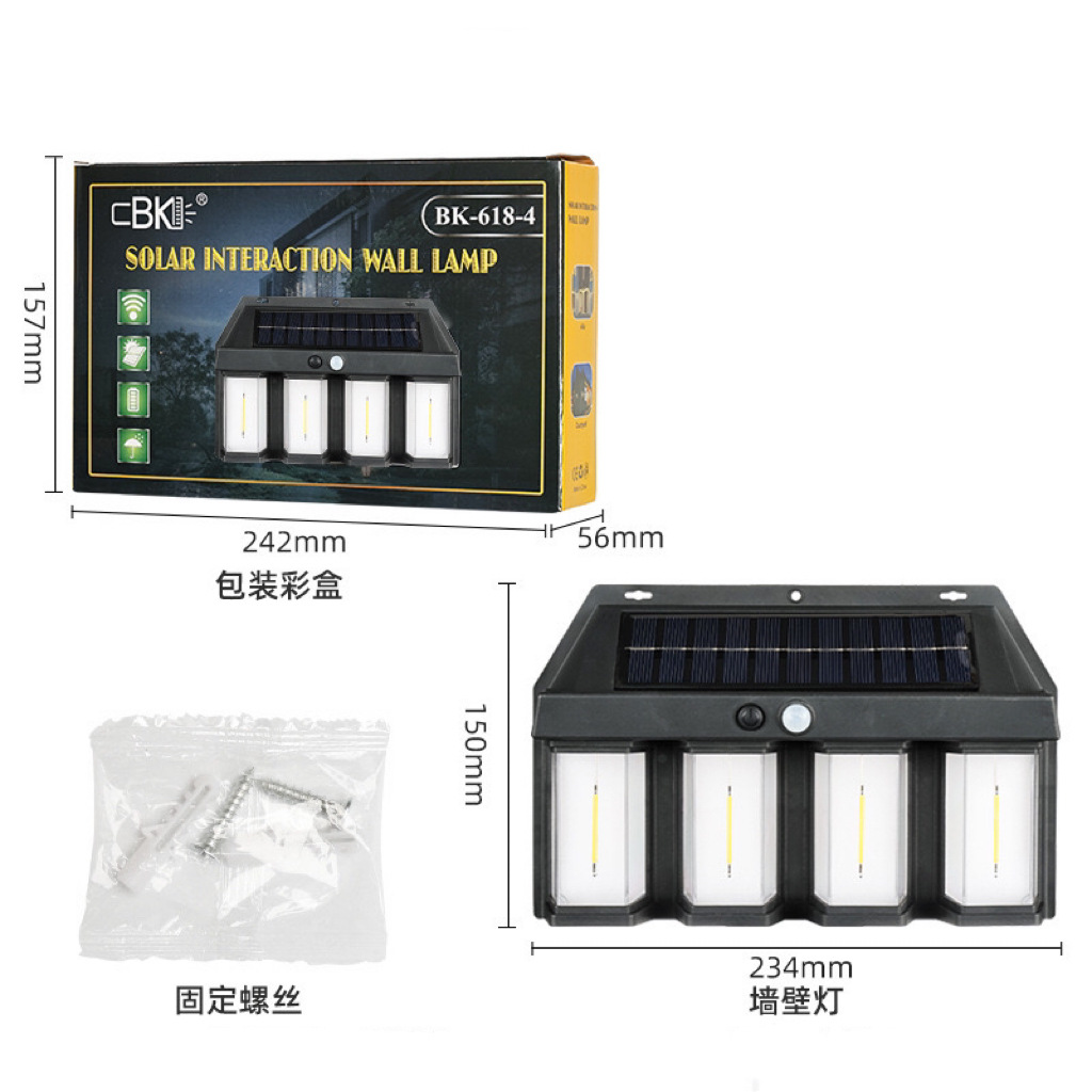 新款太阳能户外壁灯人体感应三模式钨丝壁灯花园别墅庭院小夜灯防