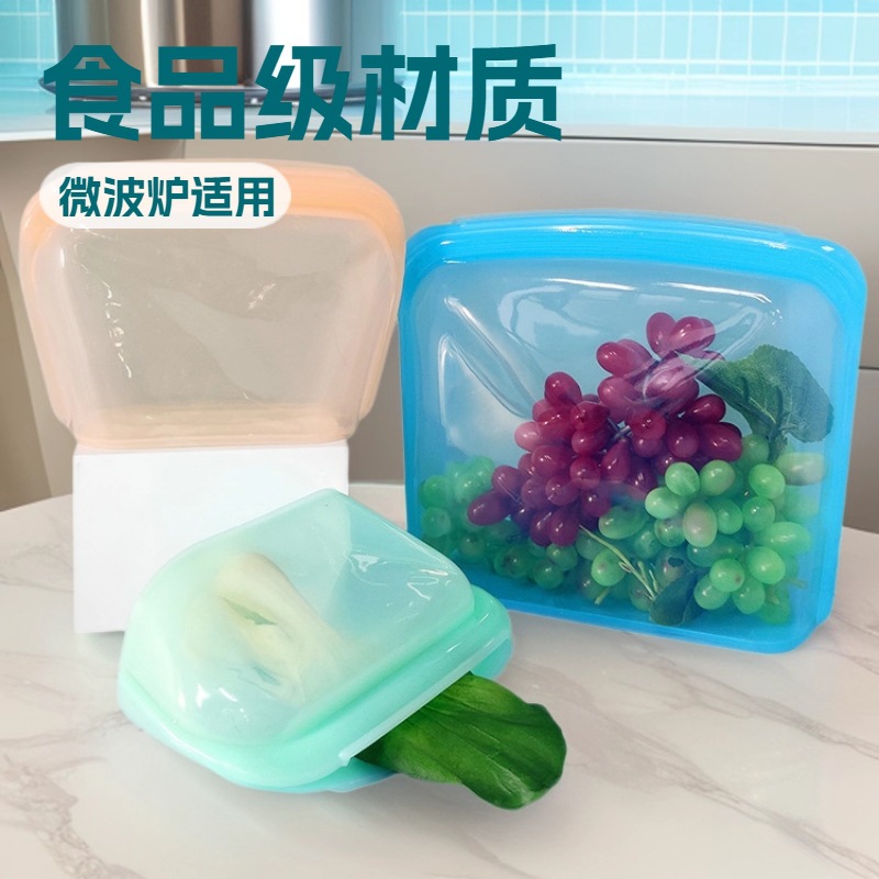 爆款经典款硅胶食品储物袋3L 1.3L 1L欧标午餐拉链食物保鲜袋便携
