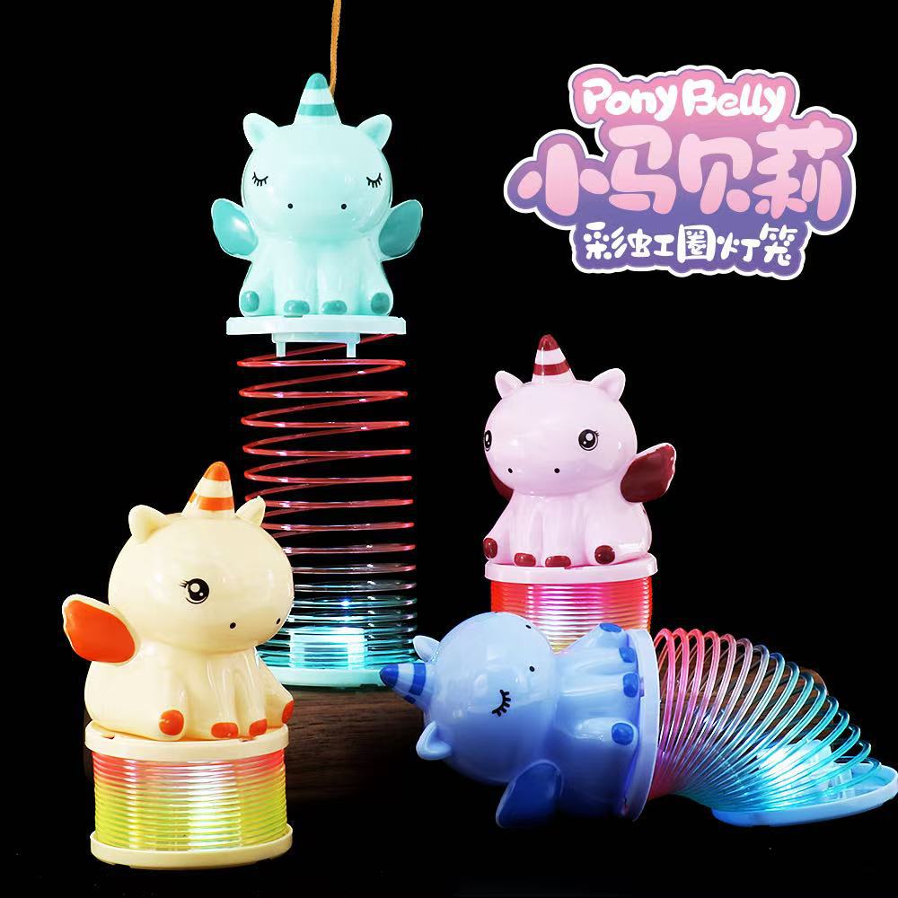 Little Pony Bailey Rainbow Ring hand-held lantern Glowing plastic spring ring Elastic ring Stacking Fun Lantern Festival children's gift Application Scenario