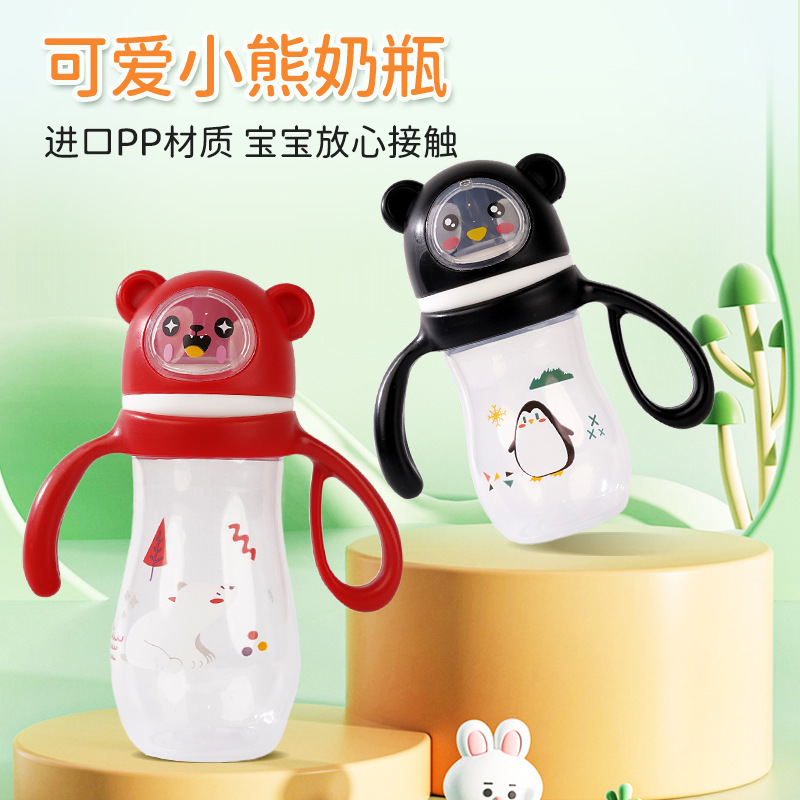 跨境专供 新生儿奶瓶一PP材质仿母乳防胀气母婴用品工厂直销