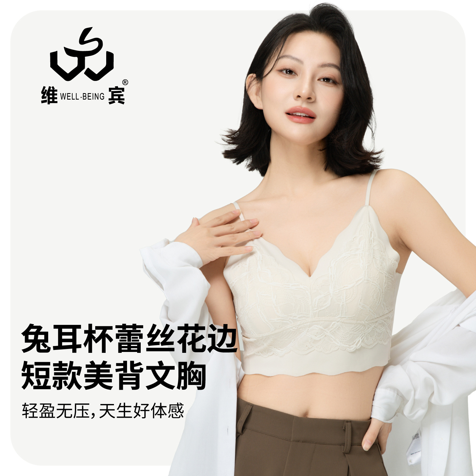 春夏新款纯欲法式蕾丝抹胸内衣小胸薄款内衣女夏季百搭运动内衣女