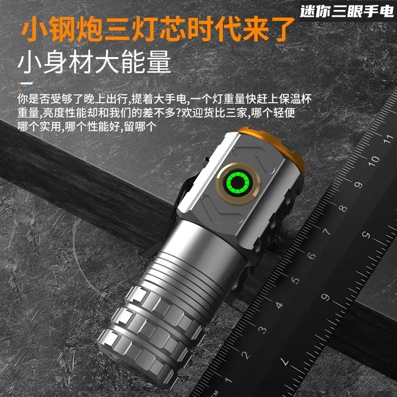 Three-core laser cannon flashlight, rose head laser light, bar cutting bed laser positioning light, 90 3 flashlight Application Scenario