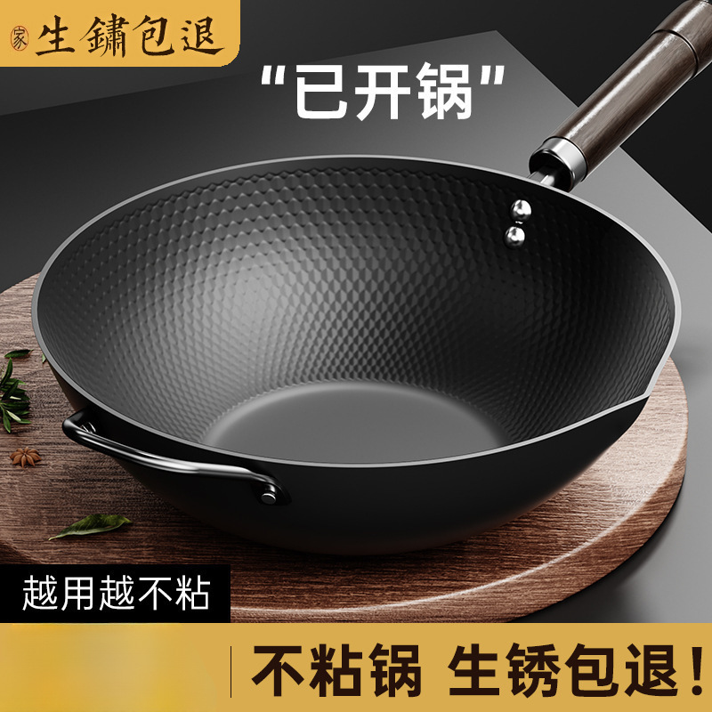 Boiling iron wok, non-stick wok, household wok, induction cooker, gas stove, special cooking wok, uncoated cooked iron wok
