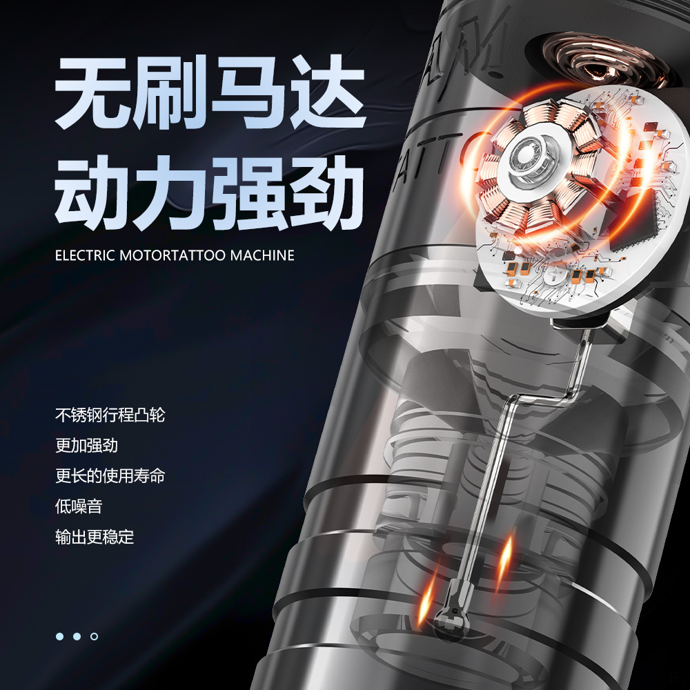 纹身设备/纹身机纹身机器/脚气膏/艺龙纹身/纹身产品图