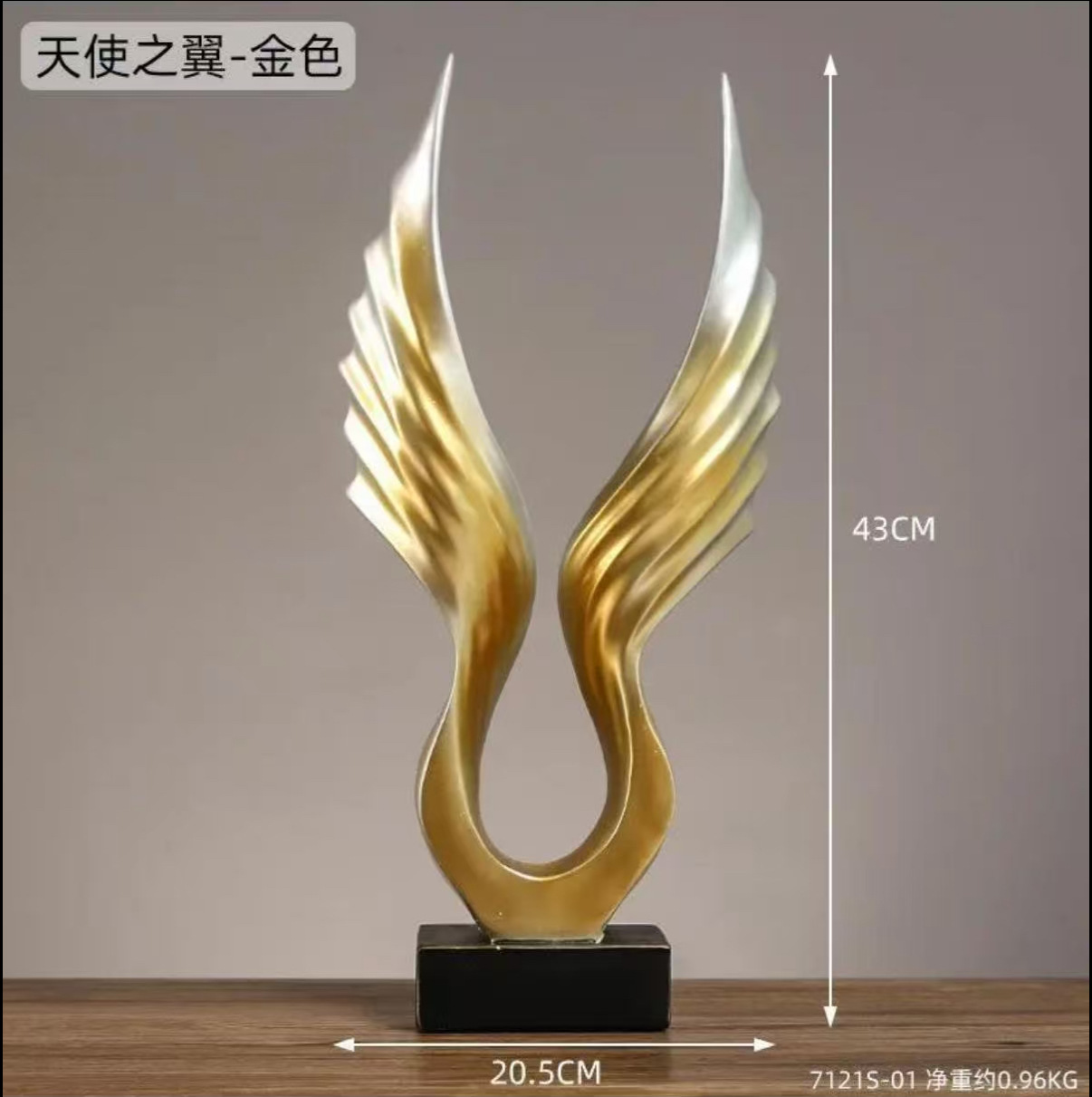 简约办公室轻奢风高级感高档书房现代装天使之翼摆件饰品客厅酒柜