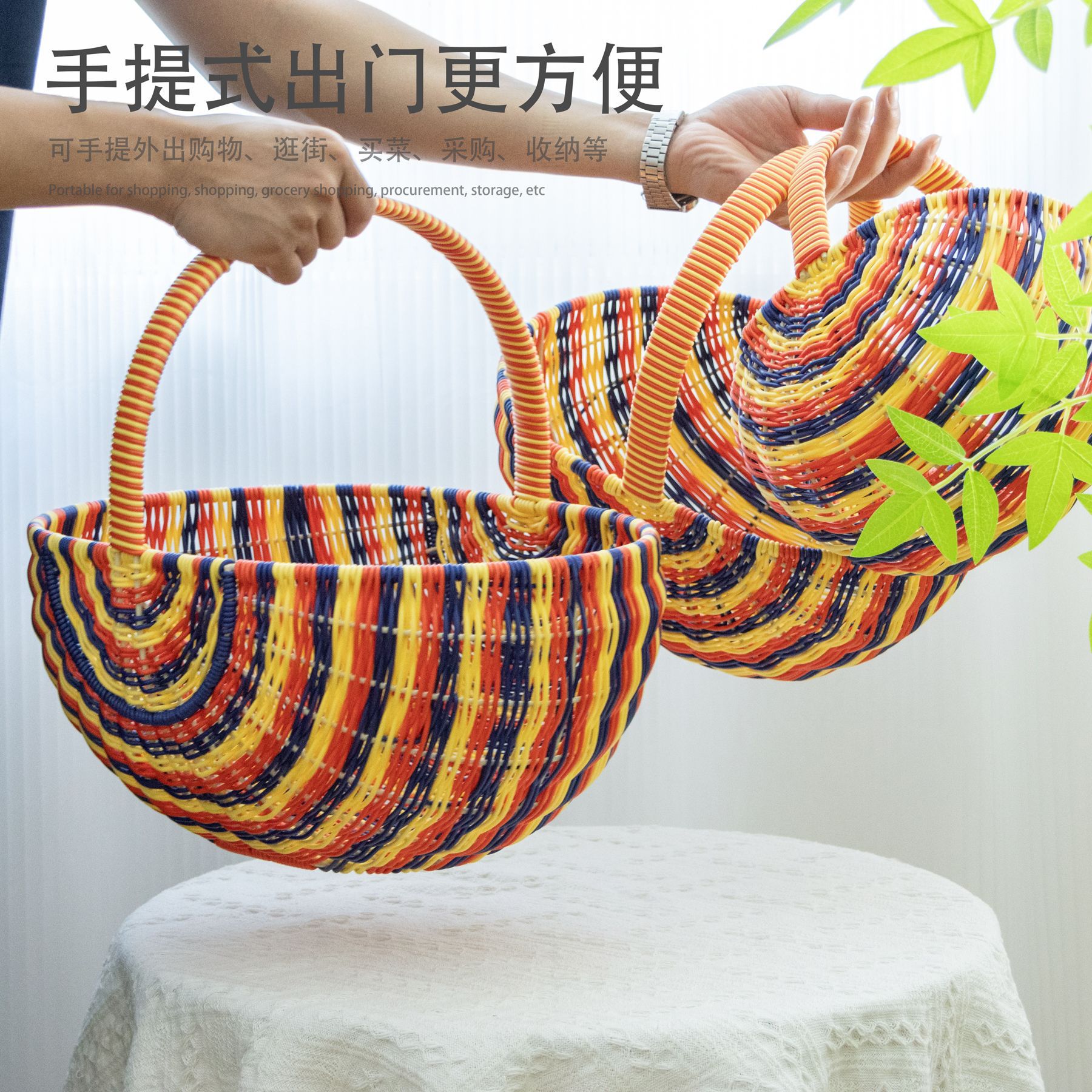 手提篮藤编买菜篮手工编织购物篮户外野餐篮客厅收纳篮水果篮采摘