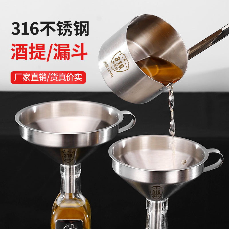 漏斗耐高温/漏斗/烤乐仕/塑料漏斗产品图