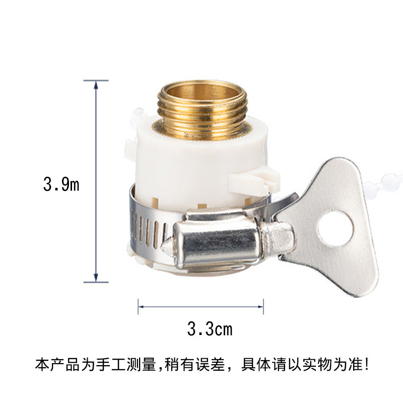 6 puntos de cobre diente externo grifo ABS conector de plástico pistola de agua de lavado de coche garganta aro conector puede ser personalizado Item Picture