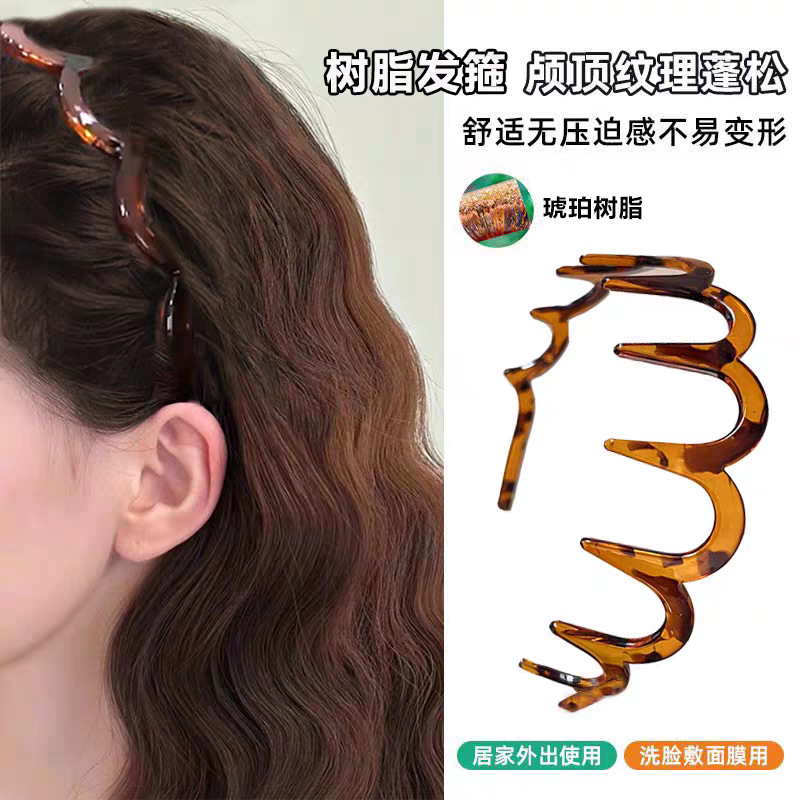 Resin hair bands, hair bundles, special headbands for washing the face, toothed hair clipping, hair straightening, anti-slip bangs, women's hair clips, hair accessories