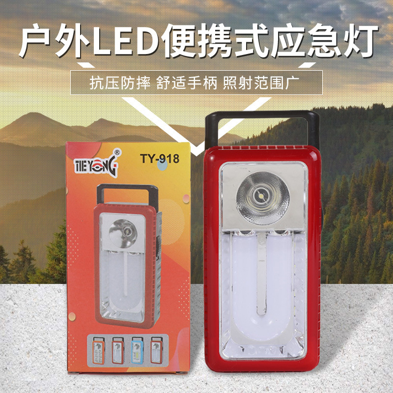 亚马逊新款户外露营帐篷灯便携式LED手提灯手电筒厂家现货批发