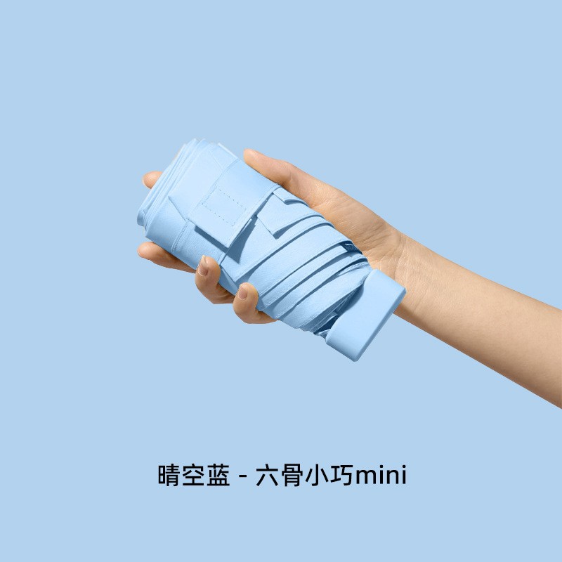 便携雨伞迷你小巧五折胶囊遮阳伞女学生防紫外线防晒小清新太阳伞 Application Scenario
