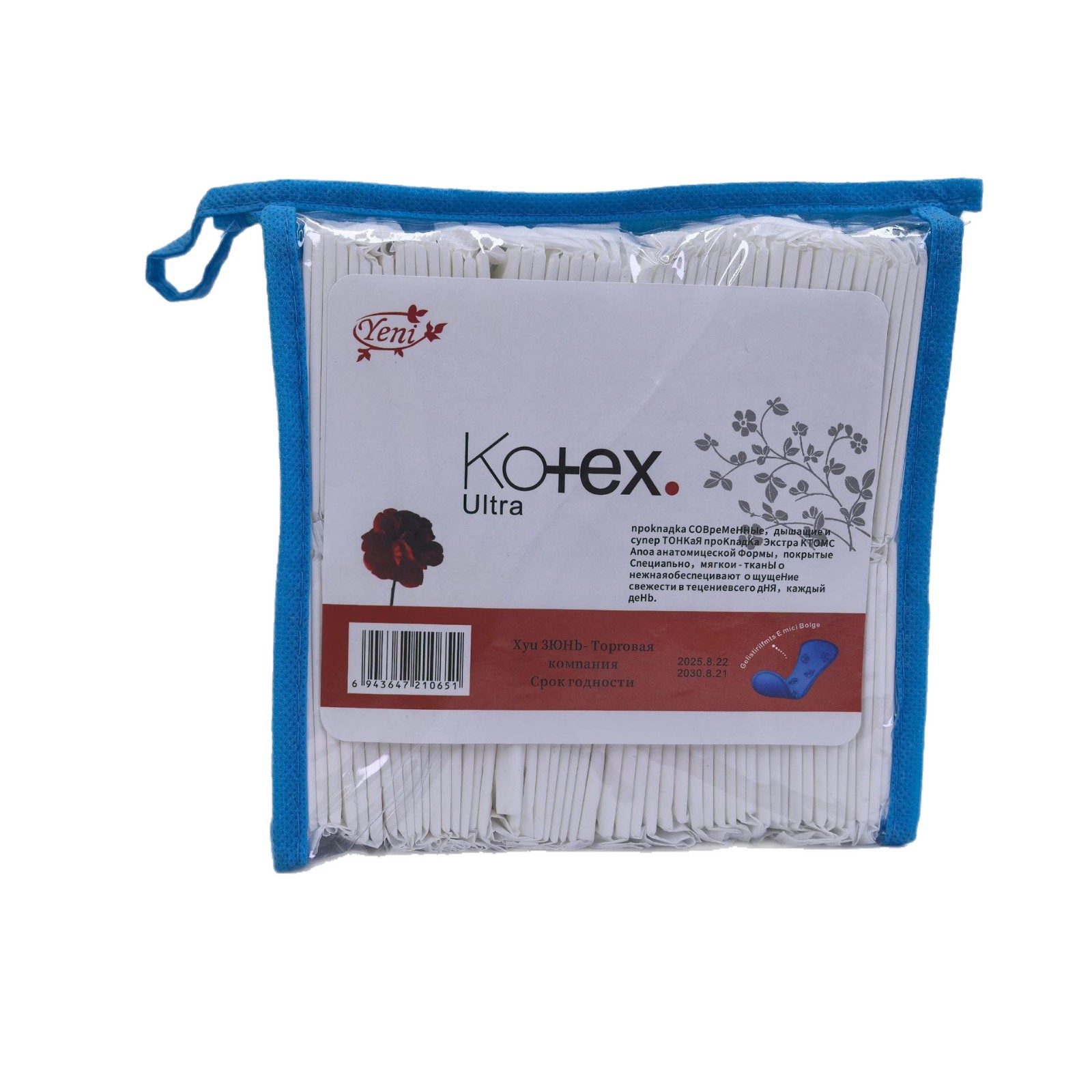 100-piece export sanitary napkins, 155mm crystal bags, daily and night sanitary napkins, whole box batch Item Picture