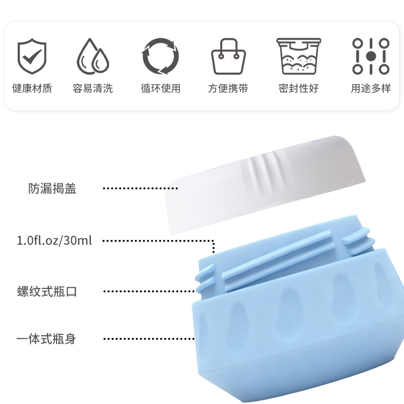 Viaje conveniente silicona compartimento cosmético líquido crema multifunción caja de almacenamiento a prueba de fugas productos de cuidado de la piel compartimento latas Specification image