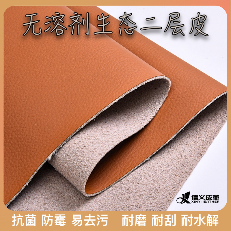 无溶剂生态二层皮鞋油皮革材料专用护理膏
