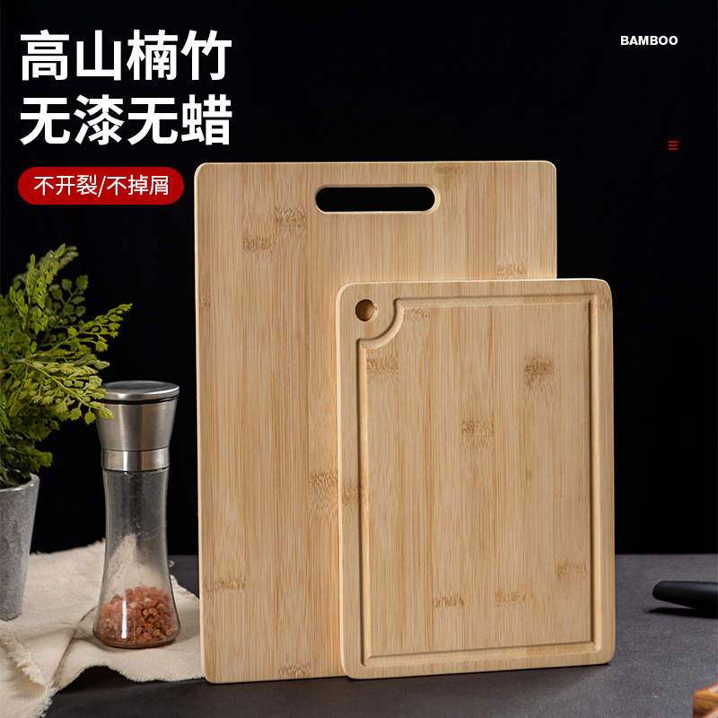 楠竹菜板家用厨房方形竹制切菜板水果案板户外旅行露营便携小砧板