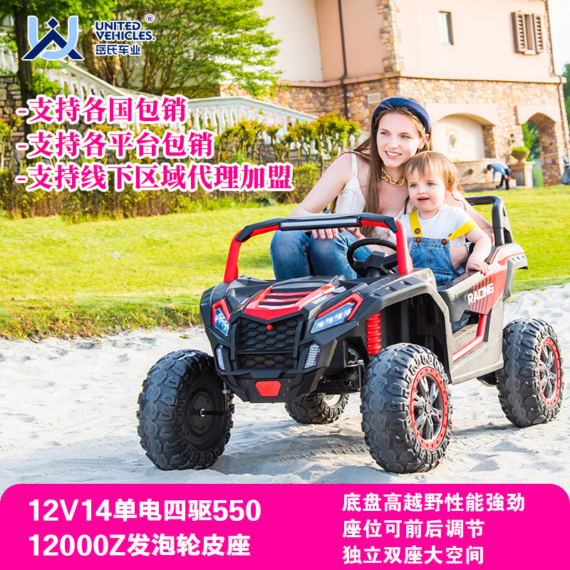 A032儿童电动越野车四轮双座亲子电动车户外男女宝宝自驾四驱版