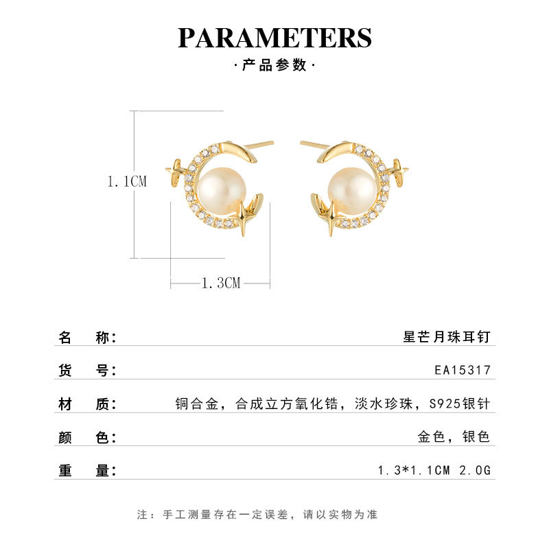 Dreamy and light luxury star and moon earrings, copper alloy, real gold electroplated, slightly inlaid zircon freshwater pearls, 925 silver needle women's earrings Specification image