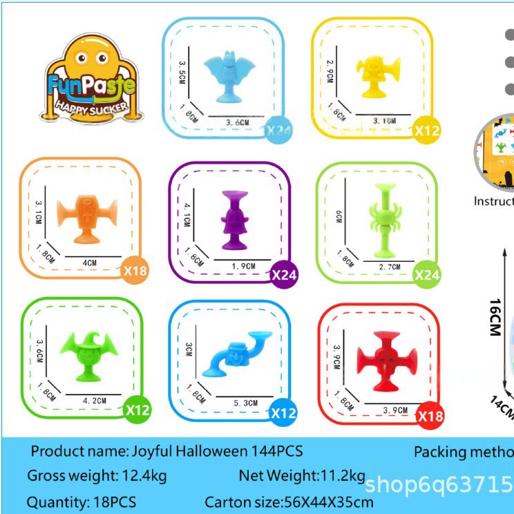 跨境吸盘粘粘乐浴室玩具万圣节派对装饰南瓜桶儿童益智洗澡玩具白底实物图