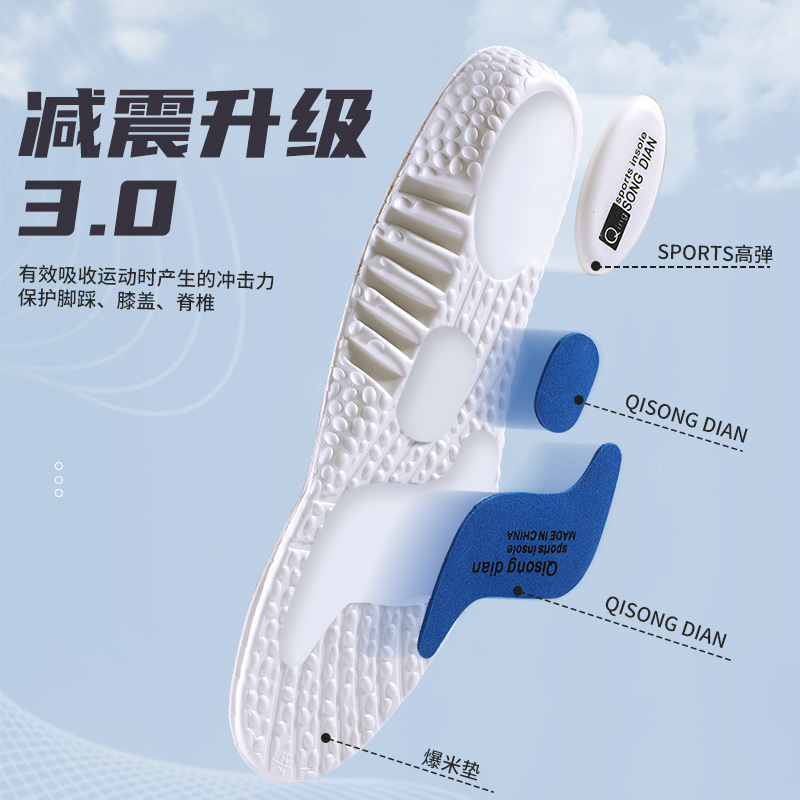 The sports insoles are highly elastic, shock-absorbing, sweat-absorbing, odor-proof and comfortable. The EVA ball insoles zoom are a must-have for standing for long periods without getting tired details Picture