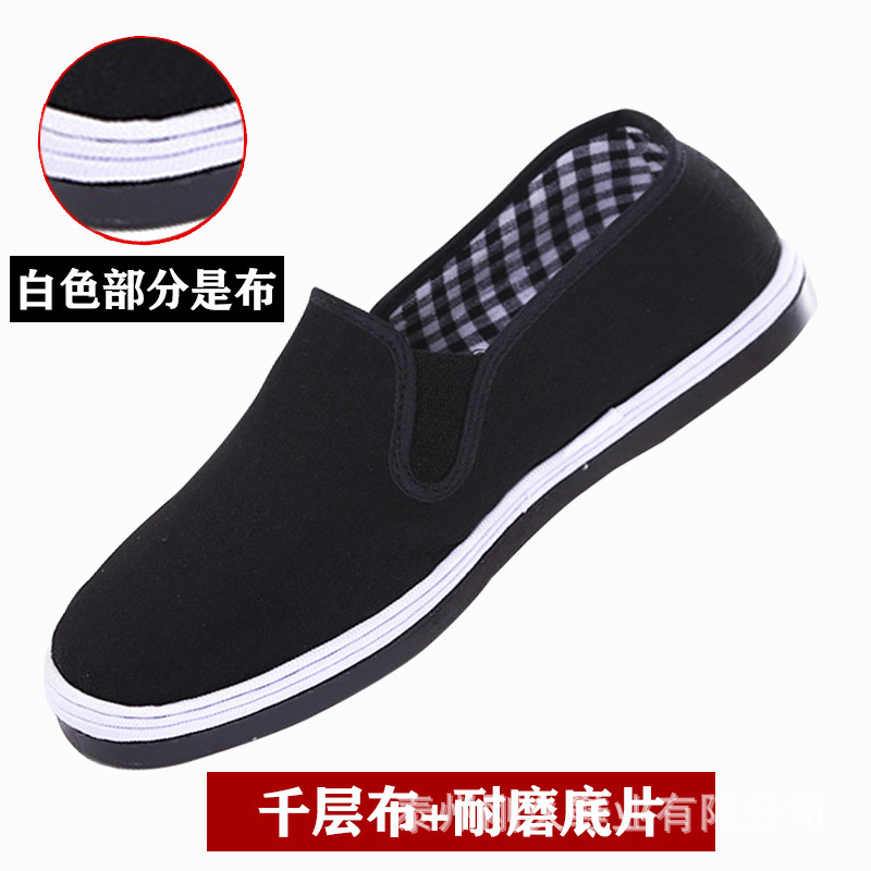 老北京冬季布鞋男一脚蹬男鞋透气牛筋底单鞋批发高帮季加绒黑棉鞋