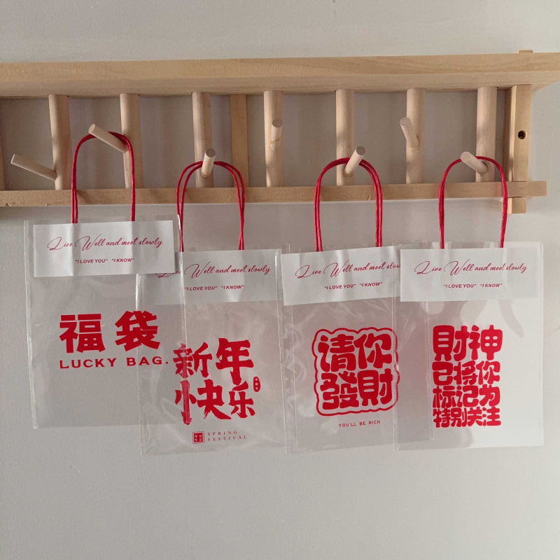 ins transparent gift hand-held self-sealing bag, candy packaging, snack packing bag, gift bag, kindergarten souvenir Application Scenario