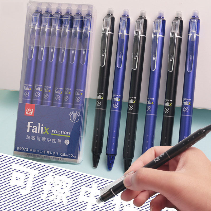 按动热可擦中性笔0.5mm 小学生简约摩易擦式中性笔蓝色黑色批发部