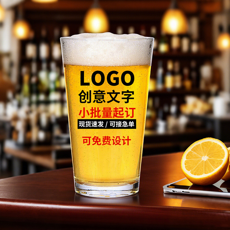 Wholesale beer mugs, large-capacity glass cups, heat-resistant belts, thickened water cups by 0.4, beer mugs, draft beer juice cups details Picture