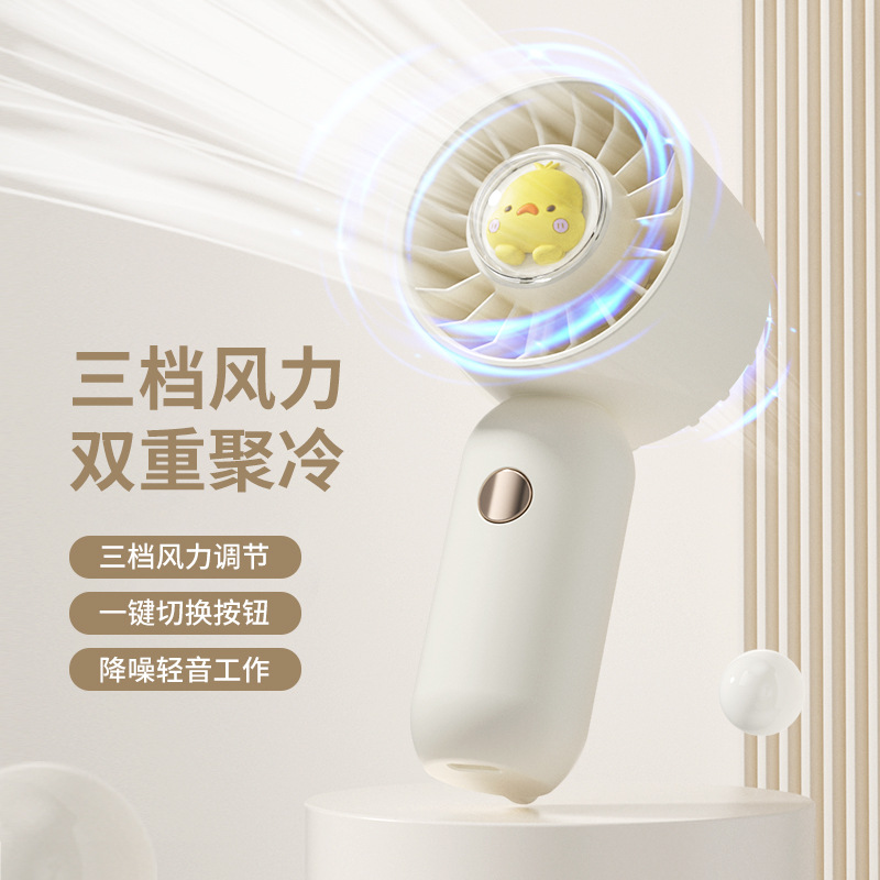Handheld fan USB charging portable summer student dormitory pocket mini desktop small fan cross-border gift Specification image