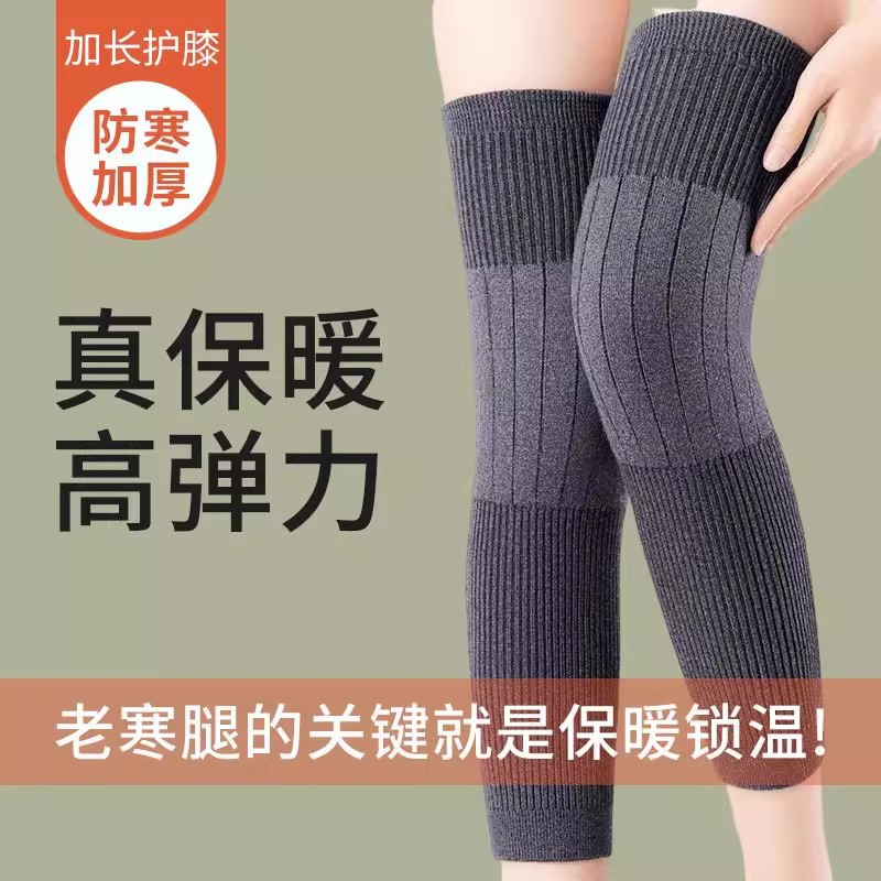 Winter thickened knee pads to keep warm, men and women with cold legs, painted joint guards, and extended knee and leg guards for the elderly Winter thickened knee pads to keep warm, men and women with cold legs, painted joint guards, and extended knee and leg guards for the elderly