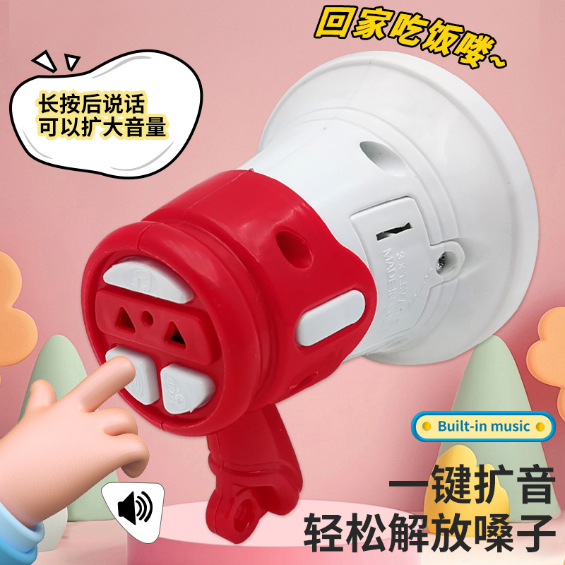 Children's megaphones, loudspeakers, small loudspeakers, amplifiers, electric handheld creative keychains, wholesale at street stalls Application Scenario