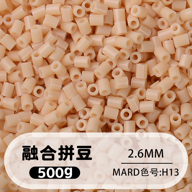 Wholesale of a complete set of 264-color bean paste blending beans, 2.6mm 3D mard bean paste tool kits Item Picture