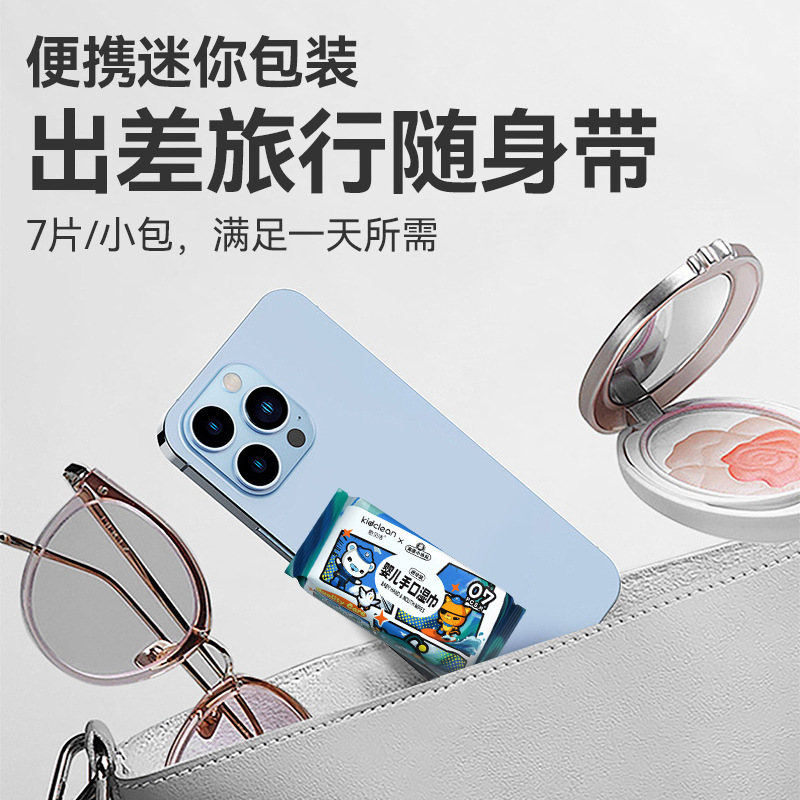 超迷你湿巾便携小包7抽随身装一提湿巾纸手口清洁 专用迷你湿纸巾产品图