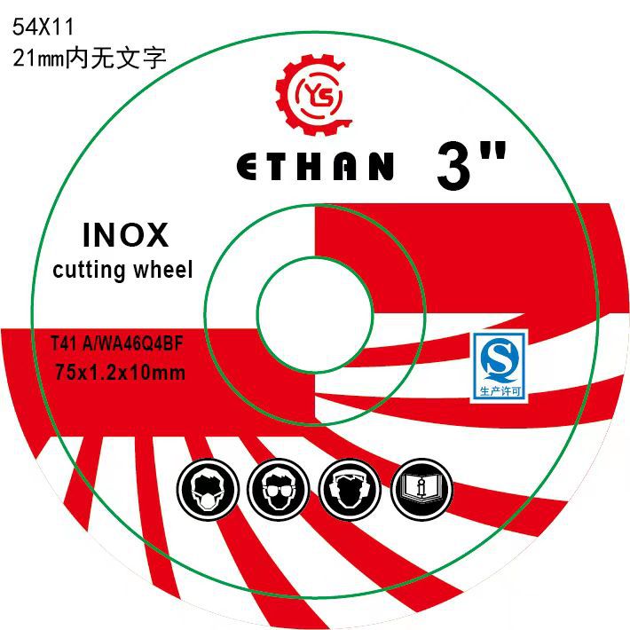 3-inch grinding wheel cutting disc Item Picture