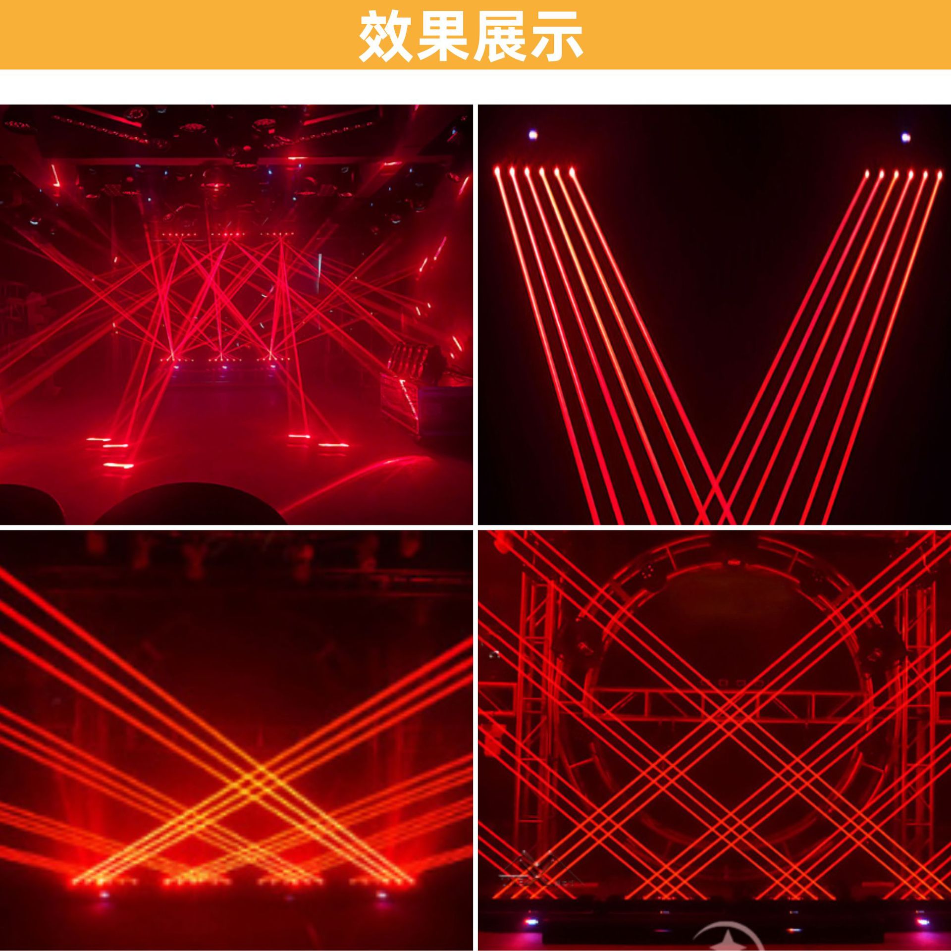 Cross-border best-selling stage led six-eye laser light, full-color moving laser light, bar, nightclub, KTV atmosphere rendering, line scanning beam laser light details Picture