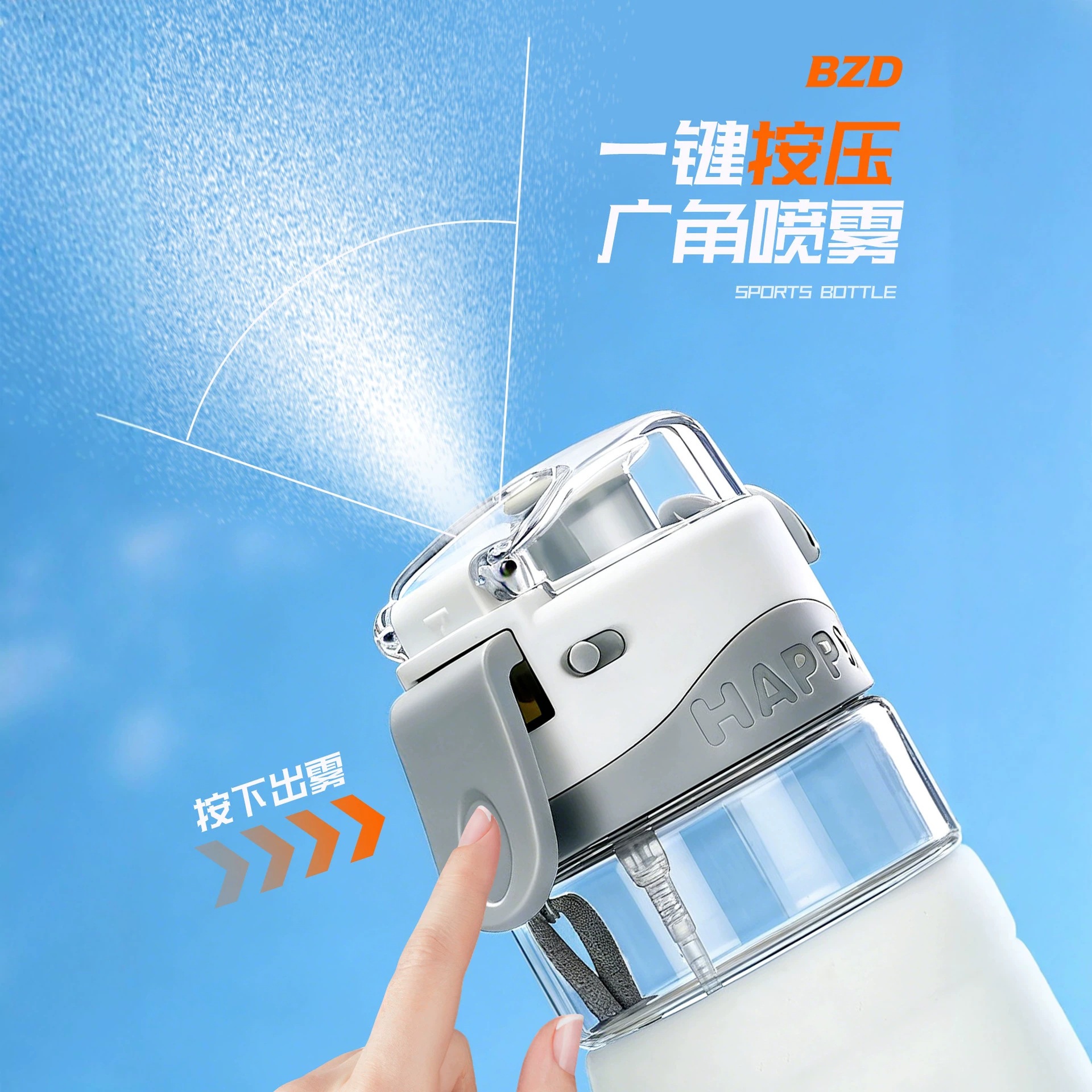 Summer spray water cup, large outdoor capacity, portable with a rope, portable cup, plastic water cup for cooling off during exercise Application Scenario