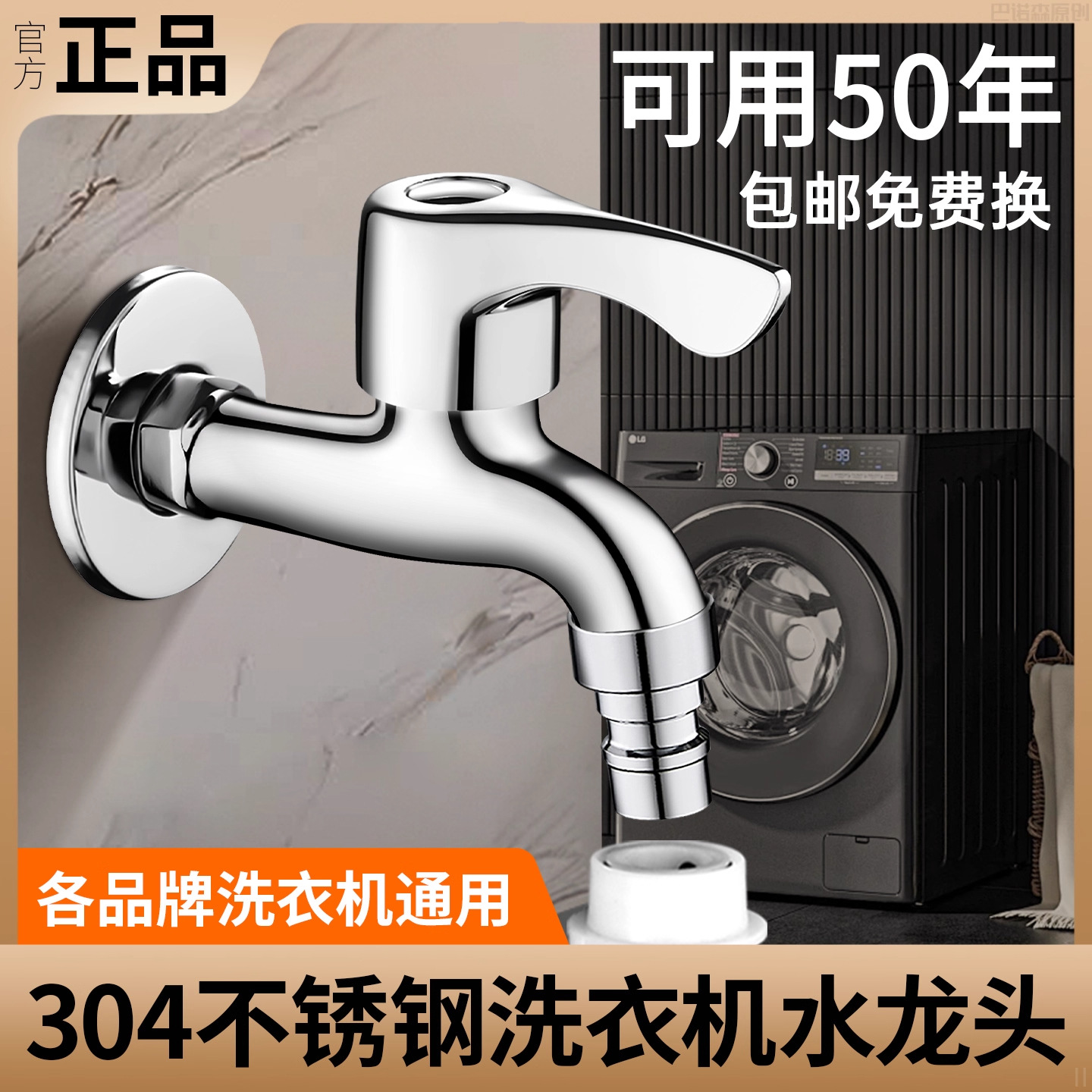 洗衣机热泵/洗衣机配件/减速带细节图