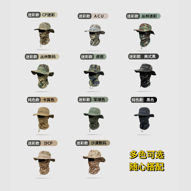 Sunshade round-edge hat head cover set, camouflage sun protection Penney hat, outdoor mountaineering windproof fisherman hat, cycling face mask details Picture